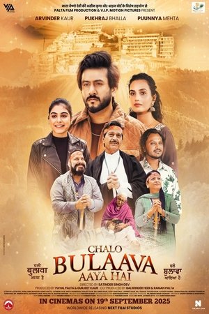 Chalo Bulaava Aaya Hai (2025) WEBRIP Hindi (MULTI AUDIO) 720p – 480p – 1080p