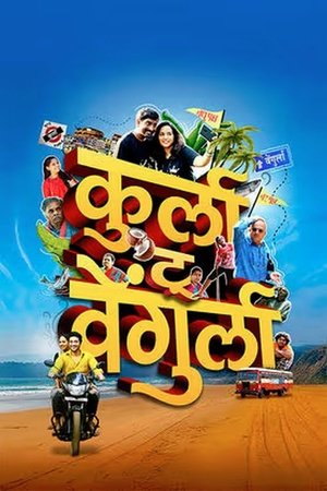 Kurla To Vengurla (2025) WEBRIP Hindi (MULTI AUDIO) 720p – 480p – 1080p